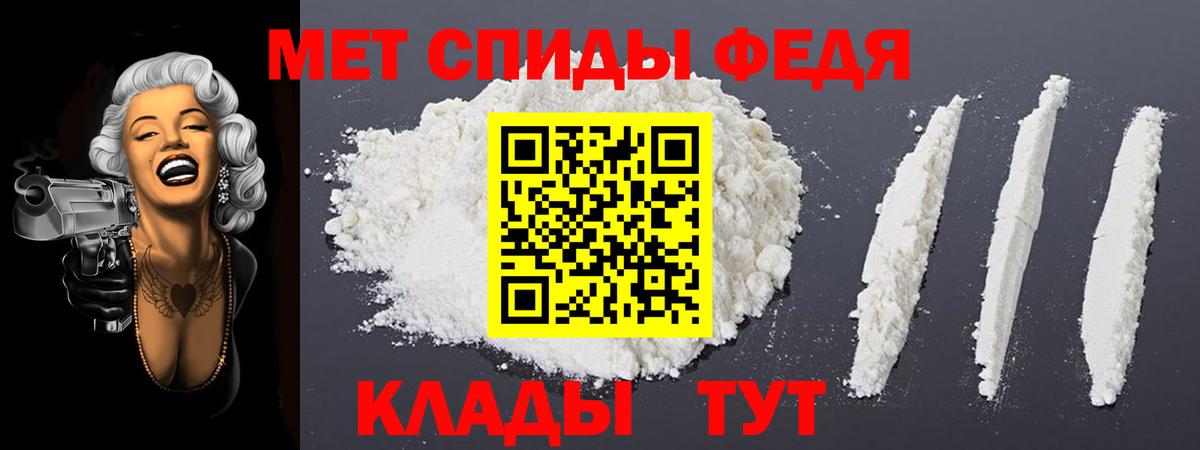 Амфетамин VHQ Абакан