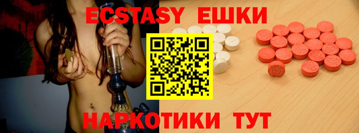 Экстази louis Vuitton Абакан