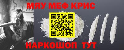 скорость mdpv Сосновоборск