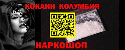 герыч Сочи