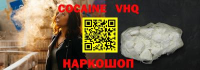 герыч Сочи