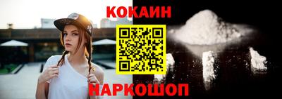 герыч Сочи