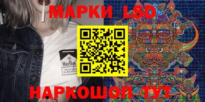 герыч Сочи