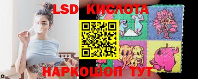 герыч Сочи