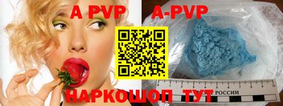 скорость mdpv Сосновоборск