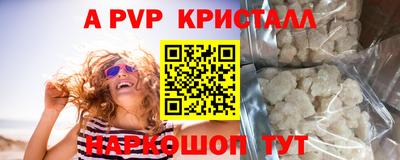 скорость mdpv Сосновоборск