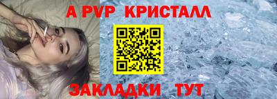 герыч Сочи