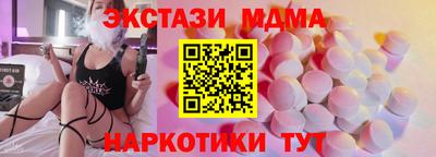 скорость mdpv Сосновоборск
