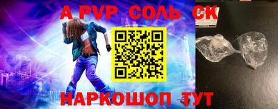 МДПВ Сосновый Бор