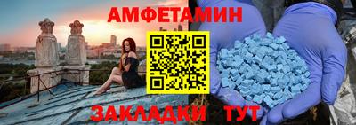 герыч Сочи