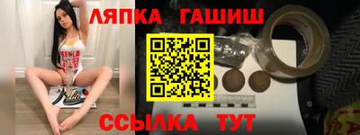 герыч Сочи