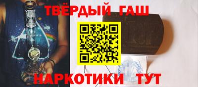 герыч Сочи