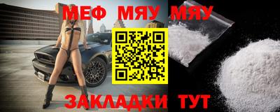 скорость mdpv Сосновоборск