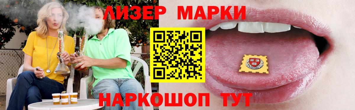 Абакан  Лсд 25 экстази кислота  Вход с VPN  LSD-25 экстази ecstasy 